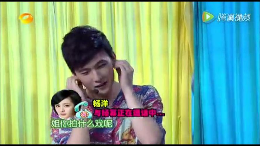 杨洋曾经亲密称呼杨幂为姐,为何如今毫不理睬,原来他早就看.