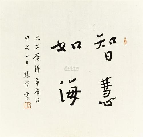 弘一法师的书法究竟好在哪