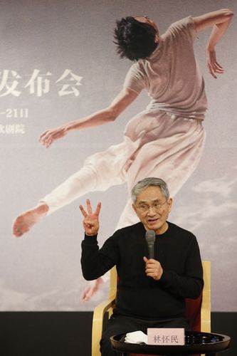 林怀民首次携双舞作《白水 微尘》亮相国家大剧院