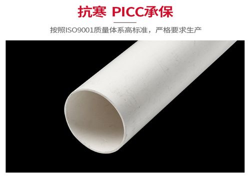 联塑160pvc-u排水管