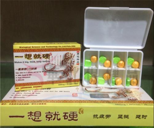 【供应】一想就硬一般价格?{ }销售多少钱