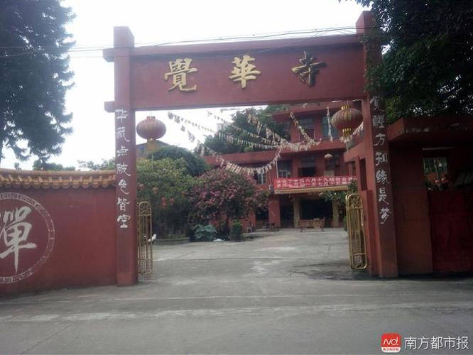 东莞原来还有一座800多年的古庙现在重建这个奇景将重现
