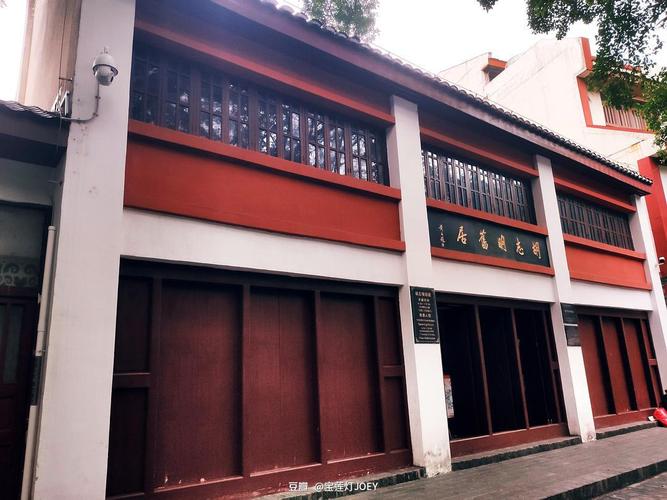 柳州行day5:柳候公园,胡志明纪念馆,大韩临时zf,文庙