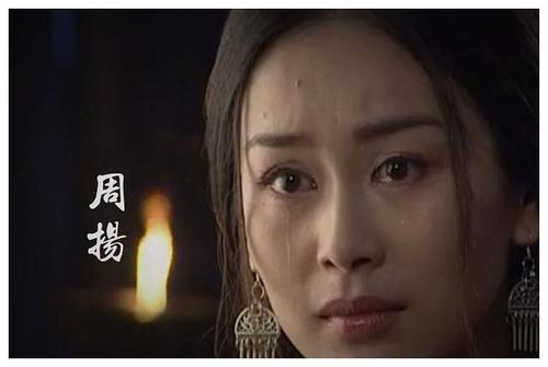 《越王勾践》——周扬 高个子美女,感觉少了西施的惊艳