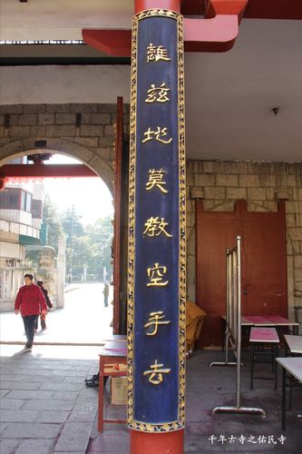 春节南昌之佑民寺,万寿宫游记