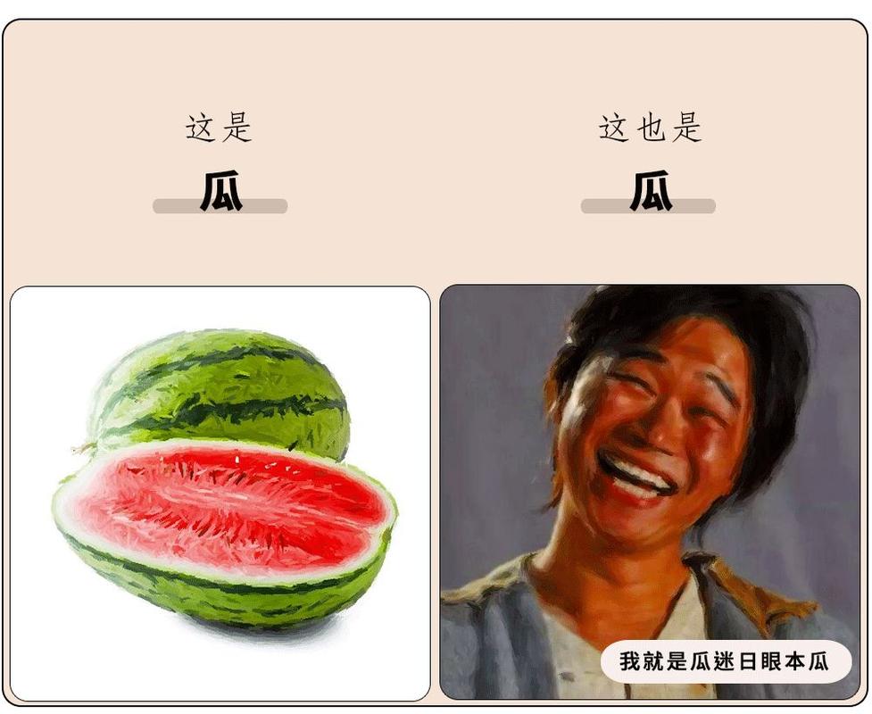 奶凶奶凶的瓜兮兮,哈戳戳,梭边边,吃铲铲.