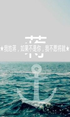 原创,姓氏壁纸