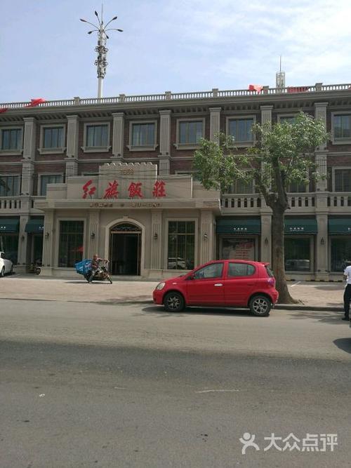 红旗饭庄(南开店)图片 - 第361张