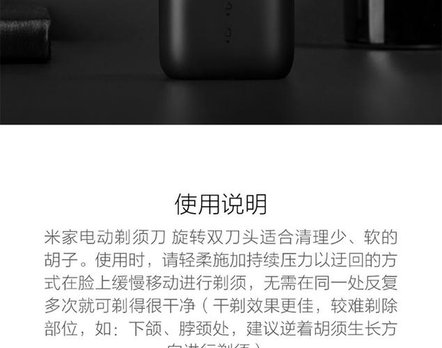 小米米家s100便携电动双刀头剃须刀男士干湿双剃刮胡刀送老公送男友