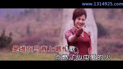 106-蓝琪儿-火火的爱-(ktv版-可消音)-[560m.mpg-1080p]