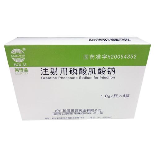 莱博通 注射用磷酸肌酸钠 1g/瓶