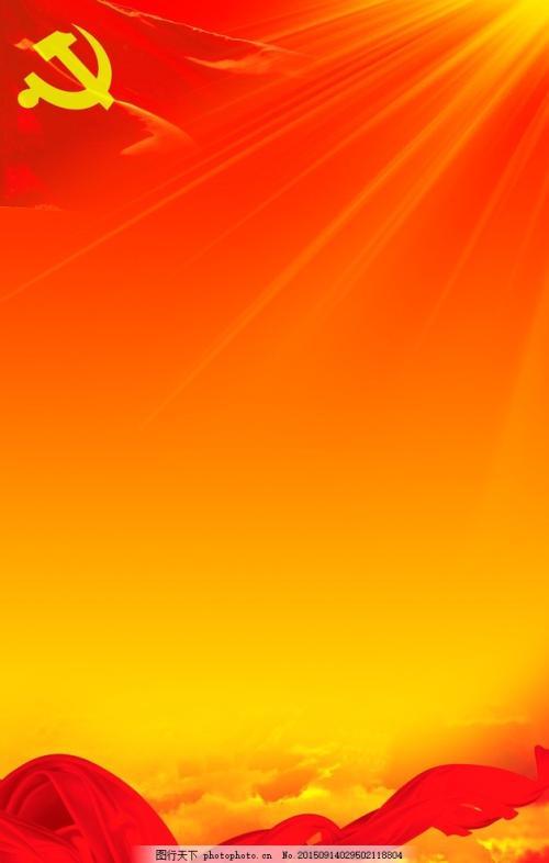 举党旗战一线亮党徽当先锋手抄报少年先锋队手抄报