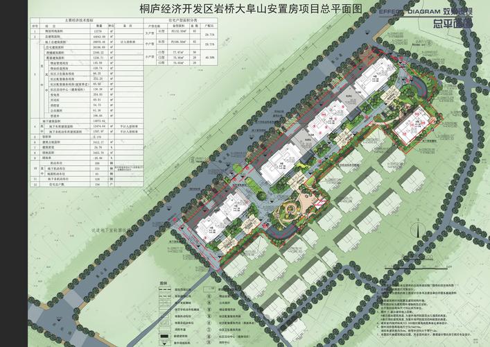 联系电话:58500317  联系地址:城南街道洋州南路199号  桐庐经济开发