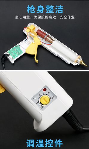 160w可调恒温热熔胶枪988l加长热熔胶枪热熔胶枪 不倒