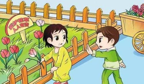 爱护花草树木不践踏草坪不攀折花木