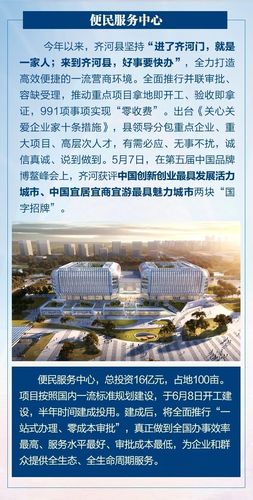 上风上水上齐河齐州黄河大桥已列入计划