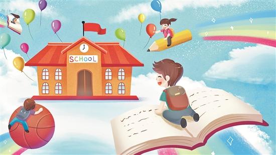 《泉州市推动学前教育深化改革规范发展的十条措施》出台