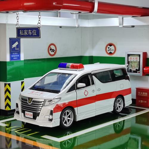 1 / 32丰田埃尔法合金回力救护车