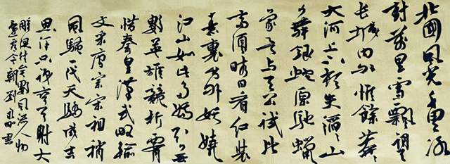 刘永刚中国当代艺术名家丨国家一级书法师