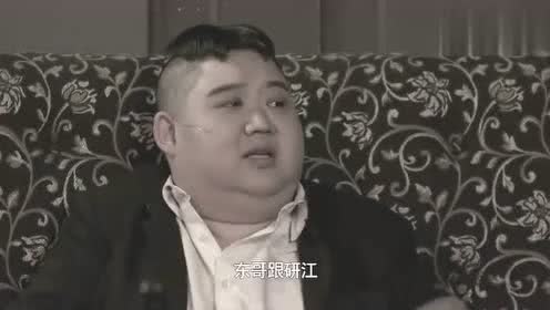 谢文东,李爽在舞厅搭讪美女,结果被美女骂无能!