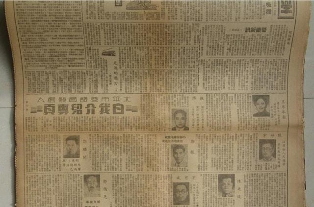 1953年,44岁妇女临终对清洁工丈夫吐露一个秘密:我曾是大清皇妃