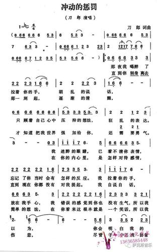 冲动的惩罚熟悉的旋律满满的回忆萨克斯唯美音乐