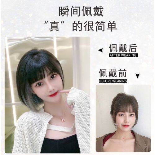 假发女短发lisa同款网红挂耳染2020年时尚新款中长发