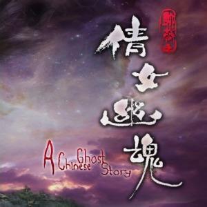 倩女幽魂头像大全 倩女幽魂头像