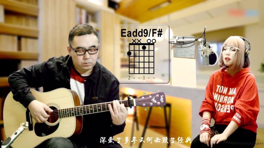 【大伟吉他】体面/于文文 吉他弹唱教学