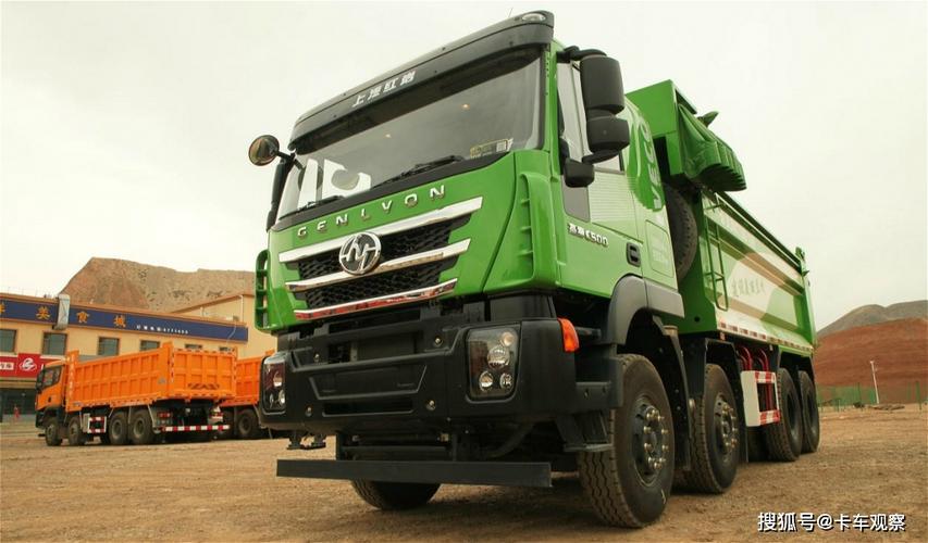 红岩杰狮c500 430马力自卸车