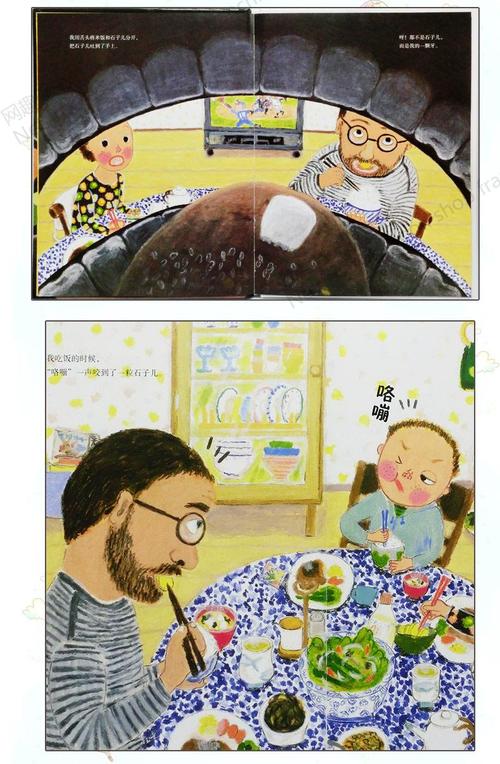 我的牙掉了 向孩子们介绍换牙经历的幽默绘本 陪伴孩子快乐的度过换牙