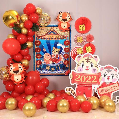 年会现场布置装饰背景墙公司迎新年活动会场kt板气球虎年商场kt板