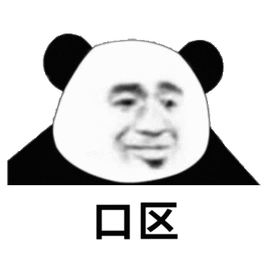 呕吐,表情包 - 呕吐,微信表情包 - 呕吐,qq表情包