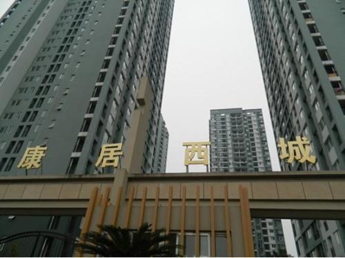 重庆市沙坪坝区大学城康居西城居委会在哪儿