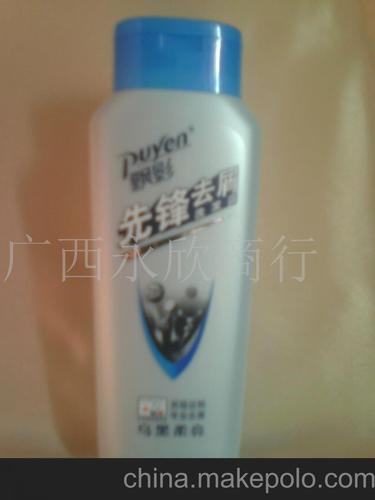 批发飘影先锋去屑洗发水400ml