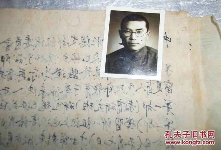 陕西张光远手迹,宁夏黄执中手迹,甘肃贾克俭手迹,甘肃