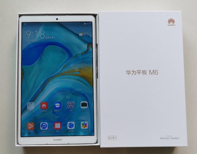 【【订金】华为平板 m6 8.4英寸】价格_参数_图片_样