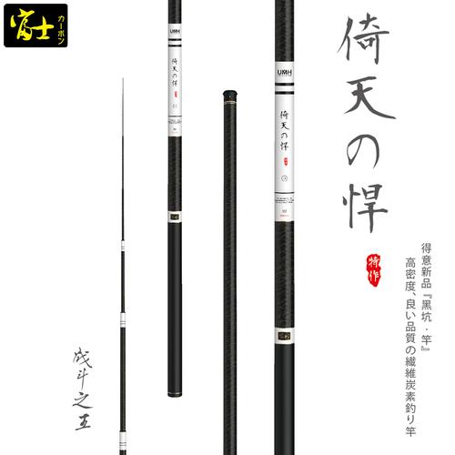 富士台钓鱼竿_富士樱花鱼竿_日本富士鱼竿_ 富士鱼竿5.