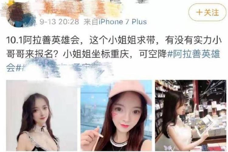 最近热议:阿拉善,1v7,卷边,闹鬼-福利社