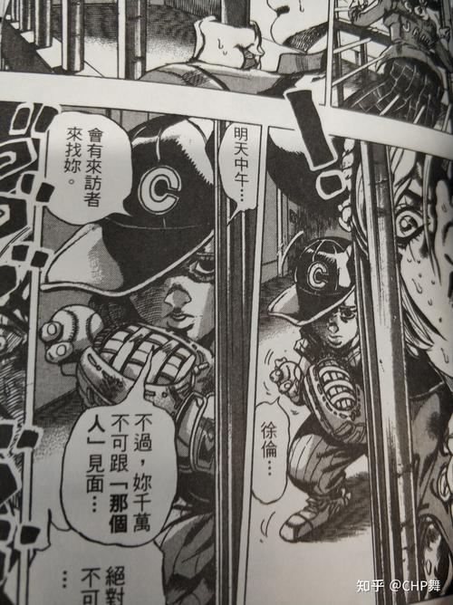 jojo石之海里安波里欧为什么能预知承太郎会来见徐伦