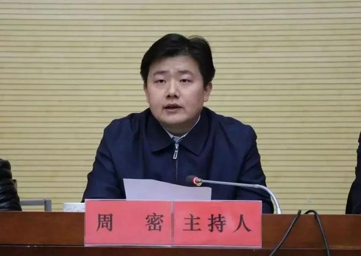 重磅这名80后厅干担任安徽第四批援疆干部人才领队