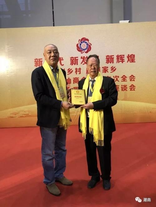 祖辈是著名潮商,心系公益的他朋友遍天下,荣任20多家