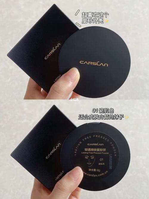 卡姿兰小夜猫粉饼太赞啦!