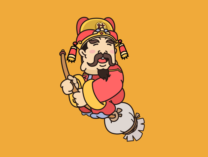 灶王爷上天,住上七天,下来就过年!