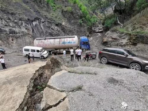 凉山会东县强降雨引发泥石流
