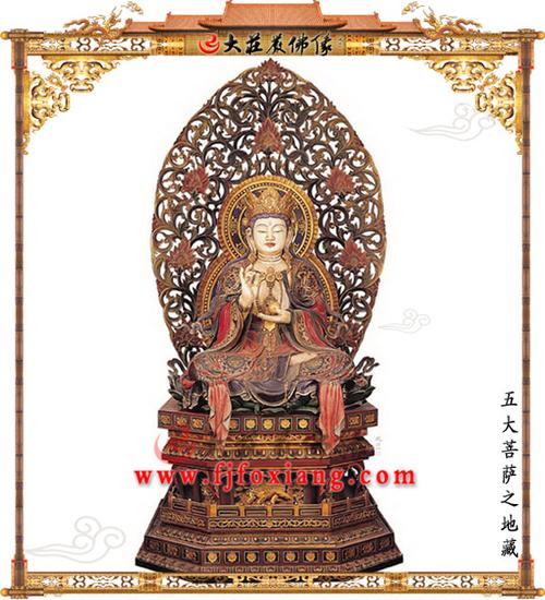 五大菩萨之地藏