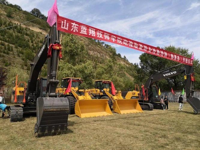 山东蓝翔技师学院助推临夏职业技能培训开班仪式在临夏县烹饪技术学校