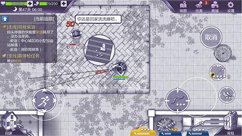阿瑞斯病毒免谷歌破解版下载|阿瑞斯病毒免谷歌破解版 v1.0.