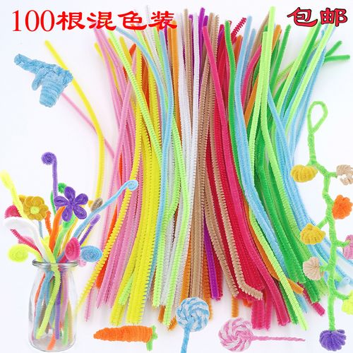 扭扭棒毛根条幼儿园儿童diy手工材料混装彩色铁丝毛绒