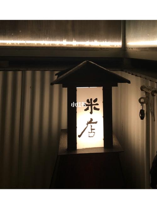 南京探店|米店-"低头吃饭,抬头看月亮"